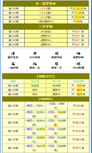 城市及道路照明叁级 第427页