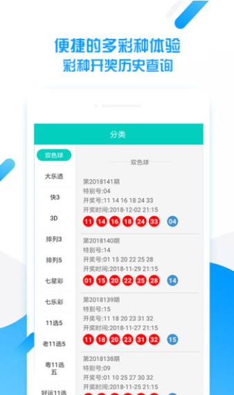 市政公用工程施工总承包贰级 第395页