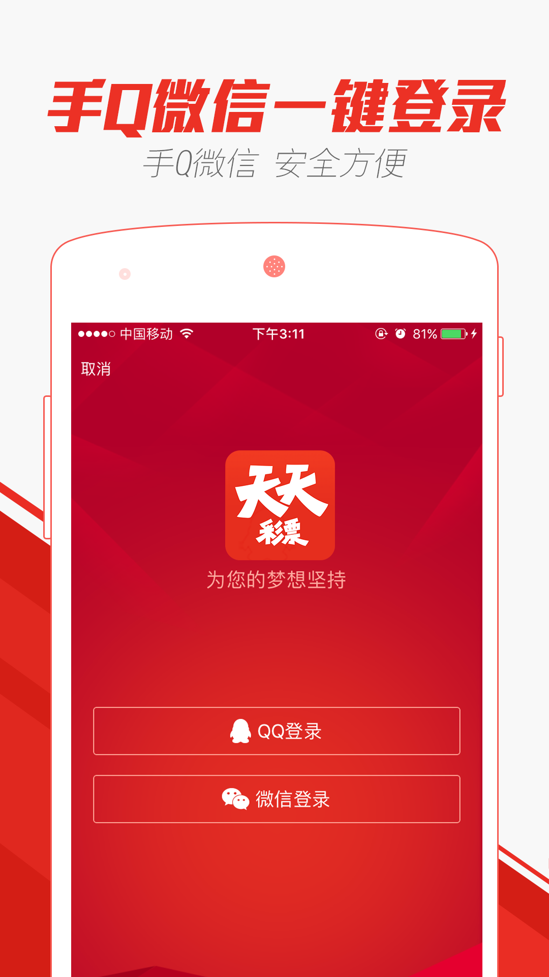 新澳门天天彩2024年全年资料,连贯性方法执行评估_WJY45.344丰富版