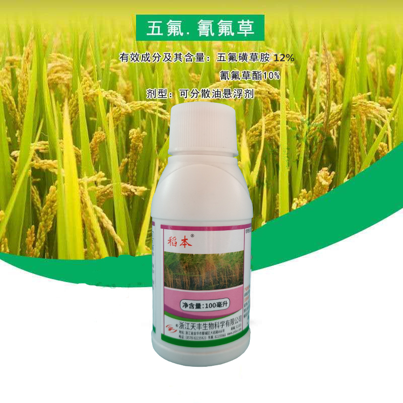 水稻田最新除草剂,水稻田的新朋友——最新除草剂的故事