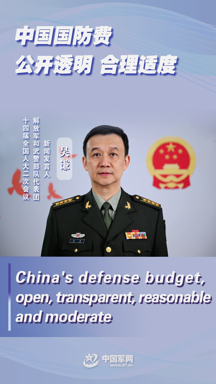 武警部队最新人事任免,武警部队最新人事任免与温馨的日常故事