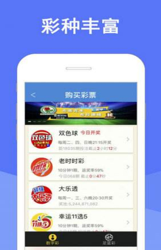 市政公用工程施工总承包贰级 第393页
