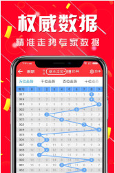 二四六(944cc)资料免费,解密安防视图_WVU45.436全球版