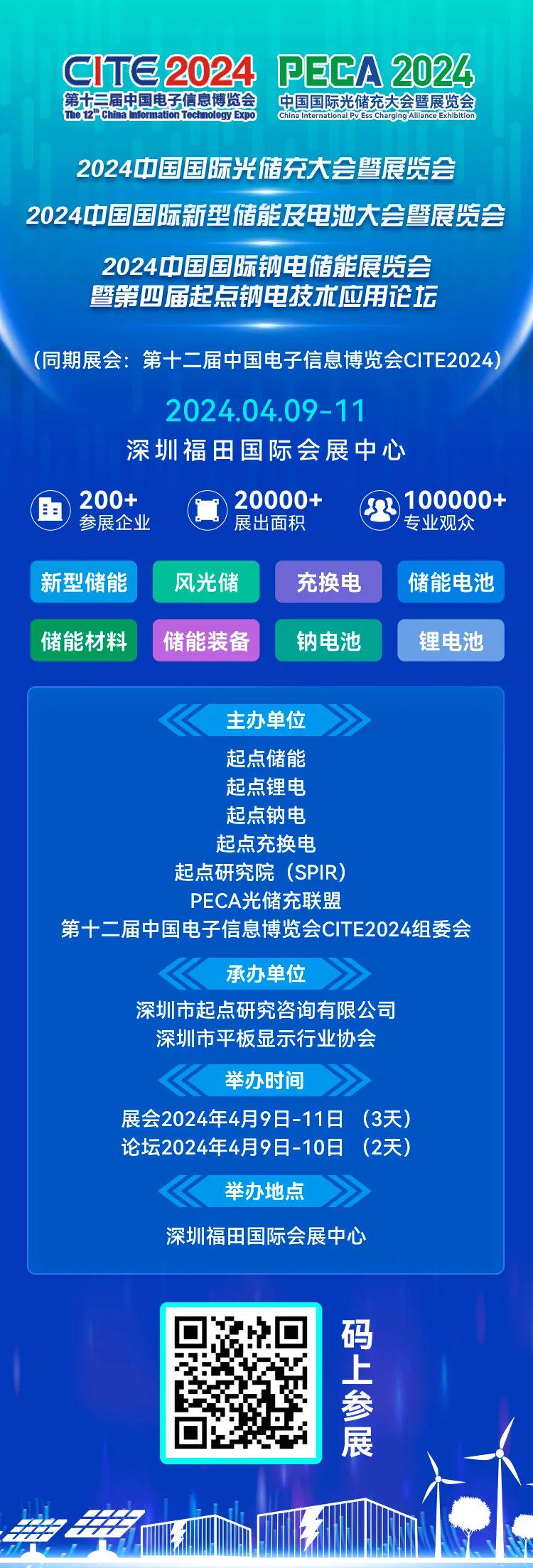 市政公用工程施工总承包贰级 第392页