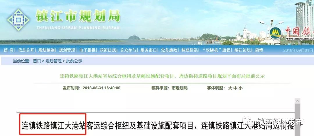 镇江大港招聘最新消息,镇江大港招聘最新消息，观点论述