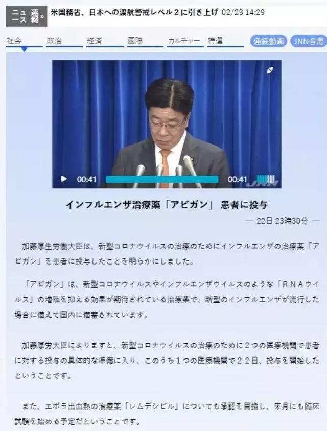中日最新消息今天新闻,中日最新消息今天新闻