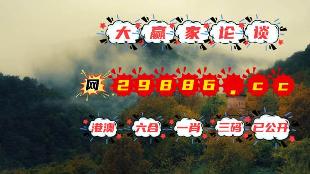 王中王一肖一码一特一中一家四口,动态解读分析_STH27.601晴朗版