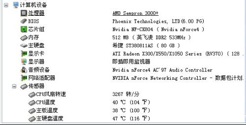 增项有建筑工程施工总承包贰级 第380页