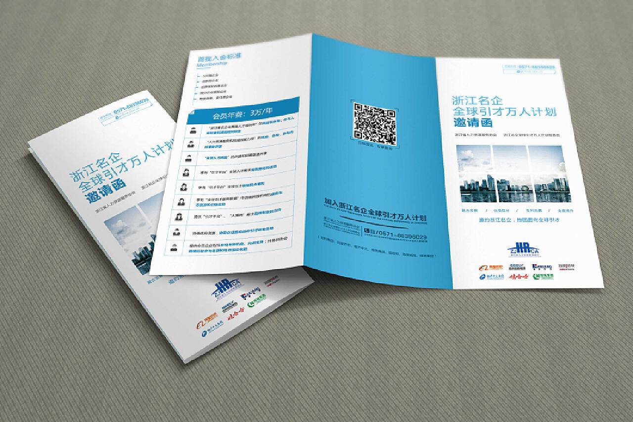 杭州折页机长最新招聘,杭州折页机长最新招聘——开启职业新篇章