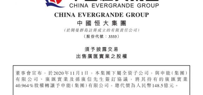 增项有建筑工程施工总承包贰级 第370页