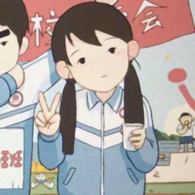 情侣头像卡通可爱卖萌最新,情侣头像卡通可爱卖萌最新,一场自然美景的探险之旅