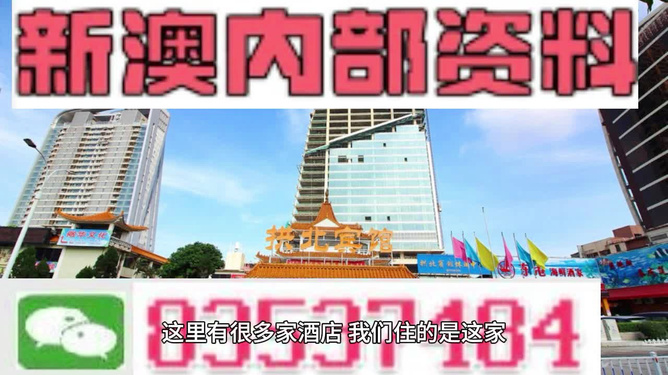 2024新澳正规最精准资料,综合计划评估_ROD81.494随身版