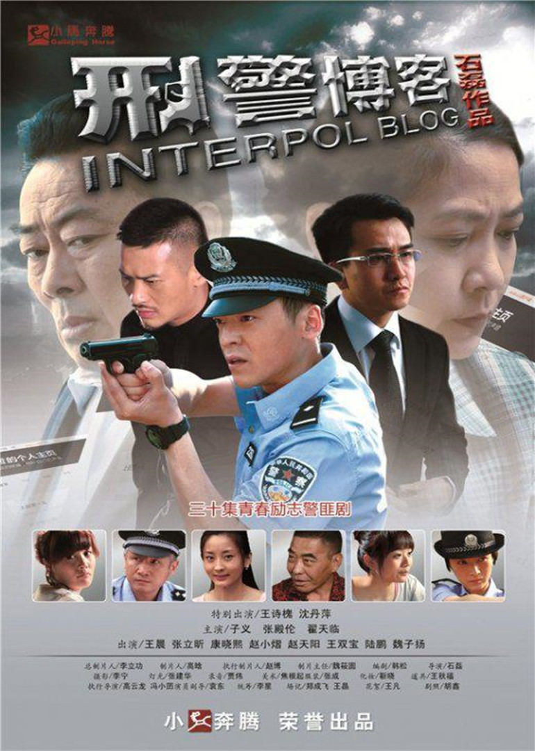 2024最新警匪电视剧,探索巷弄深处的警匪风云,2024最新警匪电视剧揭秘