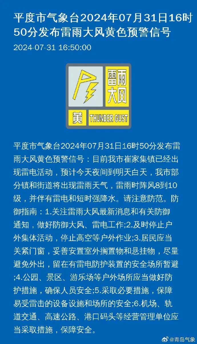 吴江松陵兼职最新信息,吴江松陵兼职最新信息,探索兼职领域的黄金机会