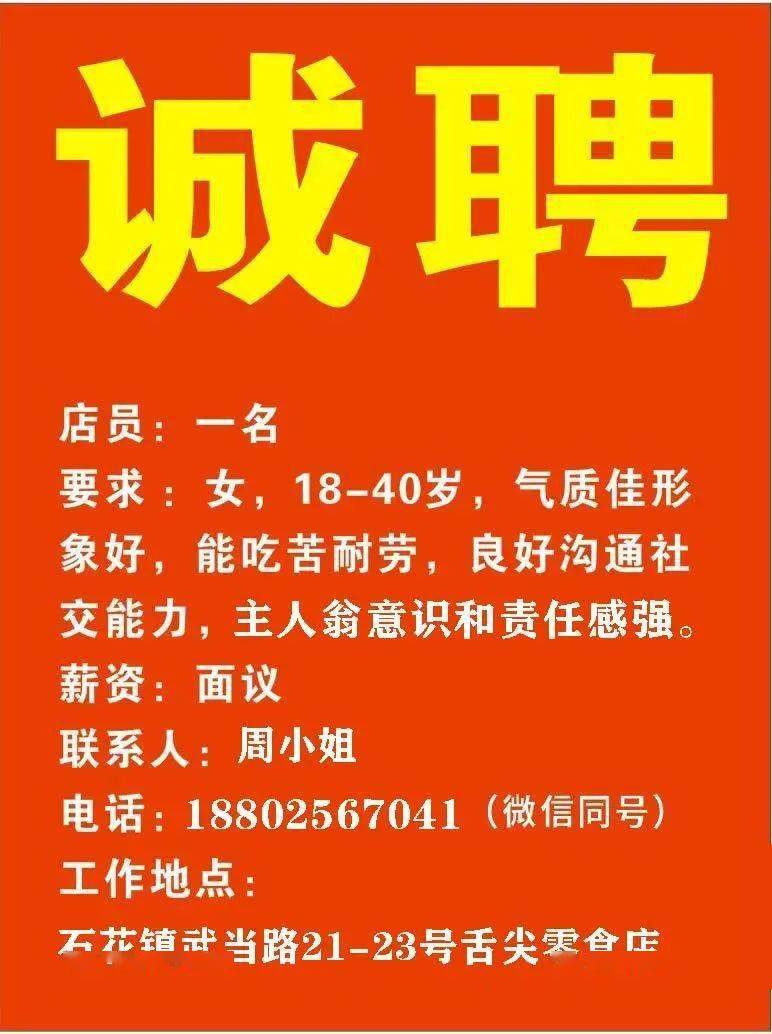 阳信今天最新招聘信息,阳信今日最新招聘信息背景及影响分析