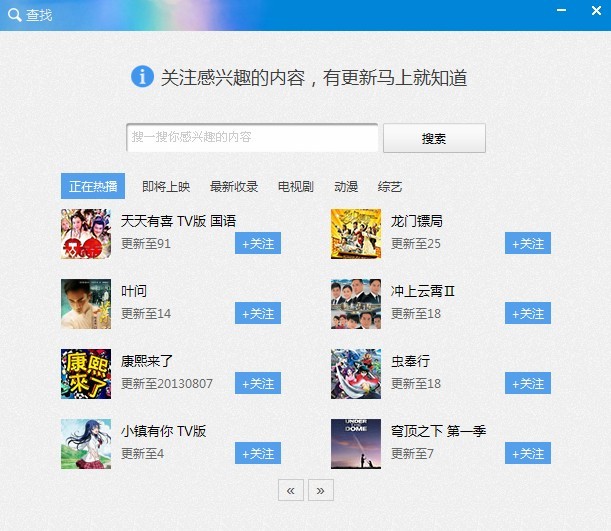 最新电视剧网址大全,最新电视剧网址大全，详细步骤指南