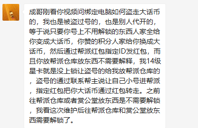 天风盗最新文章,天风盗最新文章，日常趣事与友情的温馨画卷