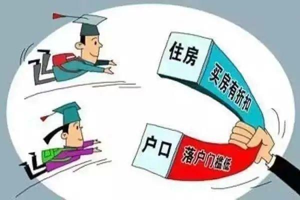 海南落户最新政策,海南落户最新政策论述
