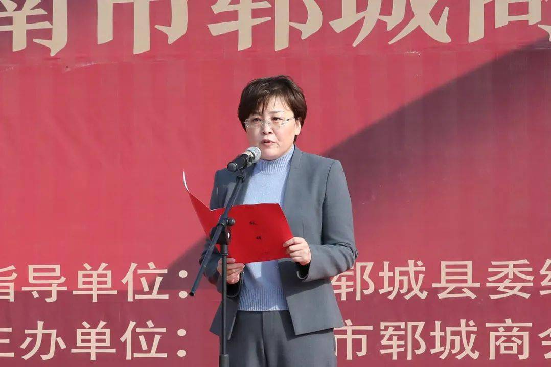聊城靳凤莲最新职务,聊城靳凤莲最新职务概述