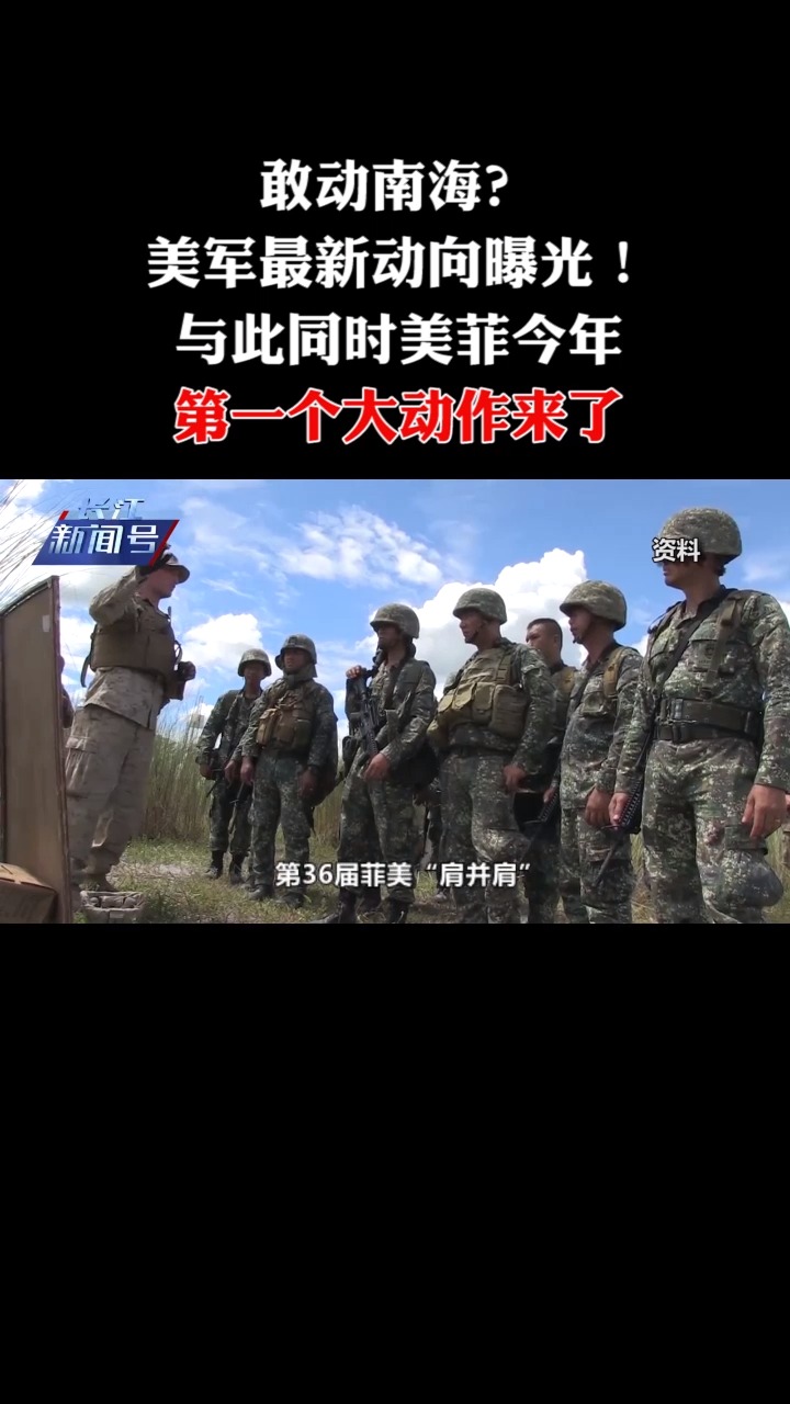 最新美军动向,最新美军动向详解，步骤指南