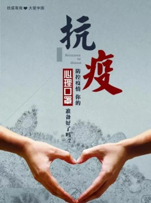 最新疫情励志,最新疫情励志,一起向未来进发!🌟