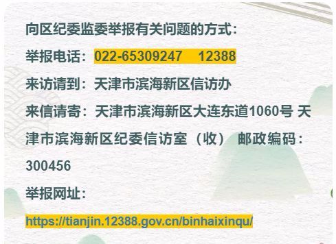 滨海最新规定,滨海最新规定引领科技潮流,全新高科技产品震撼登场!