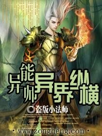 异能师最新,异能师最新——科技重塑生活，异能引领未来