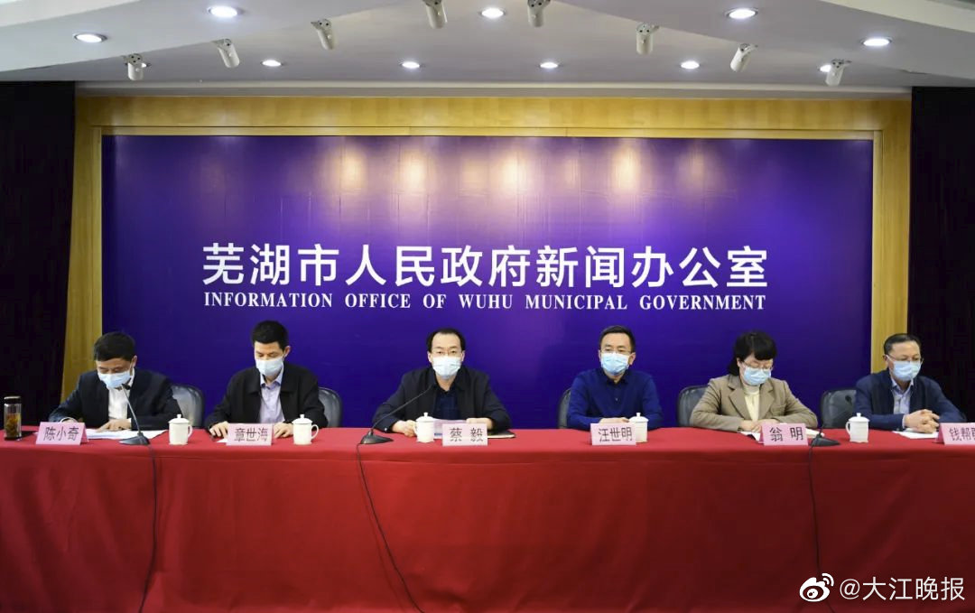 芜湖肺炎最新,芜湖的肺炎奇遇与温馨的日常