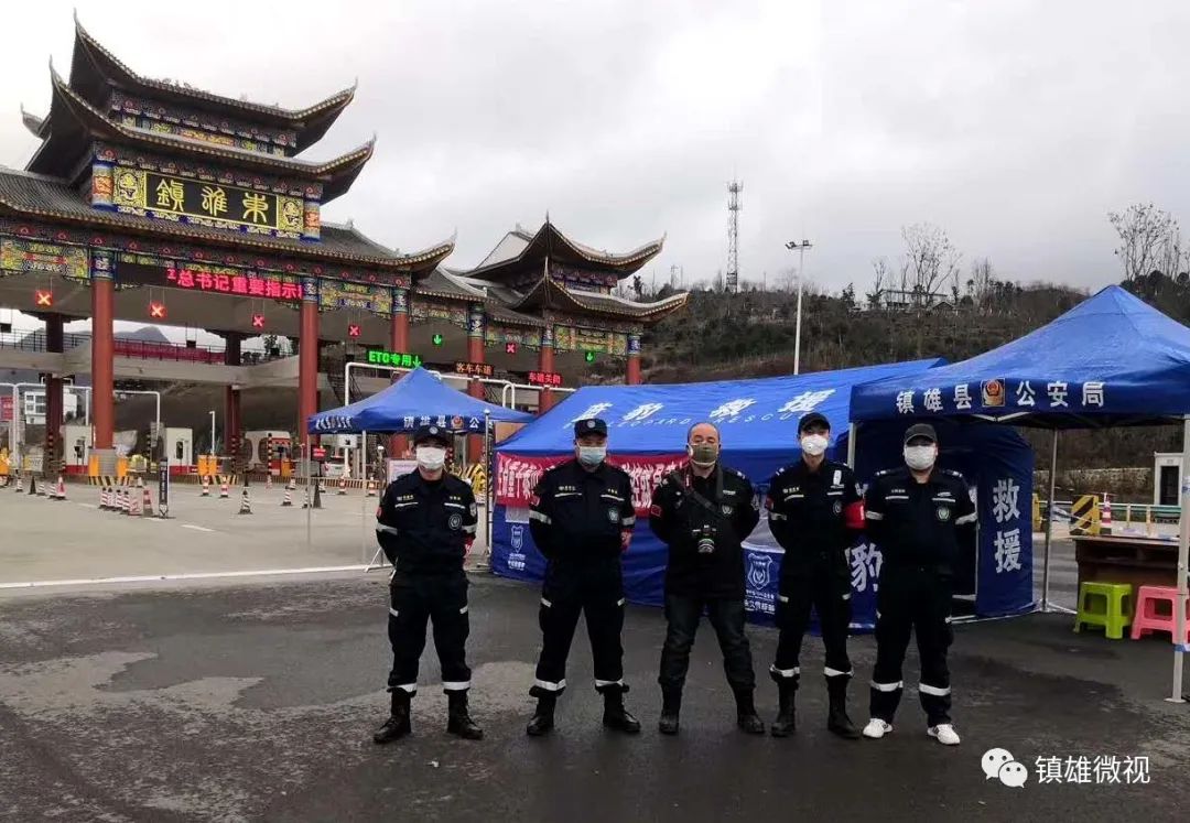 镇雄最新疫情,镇雄最新疫情下的独特小巷风情与隐藏美食探秘