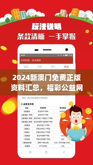 2024新澳门精准免费大全图片,数据解析引导_黑科技版65.136
