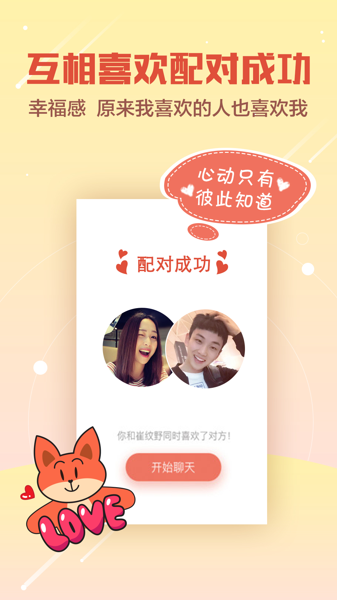 探探最新的,探探最新的,引领时尚社交的新潮流