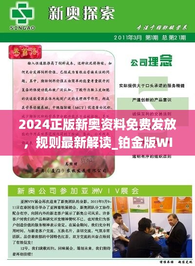 增项有建筑工程施工总承包贰级 第269页