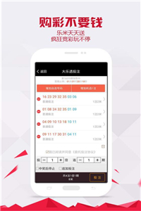 市政公用工程施工总承包贰级 第249页
