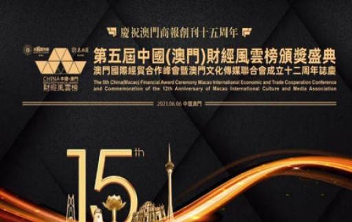 管家婆2024澳门免费资格,机制评估方案_触控版8.844
