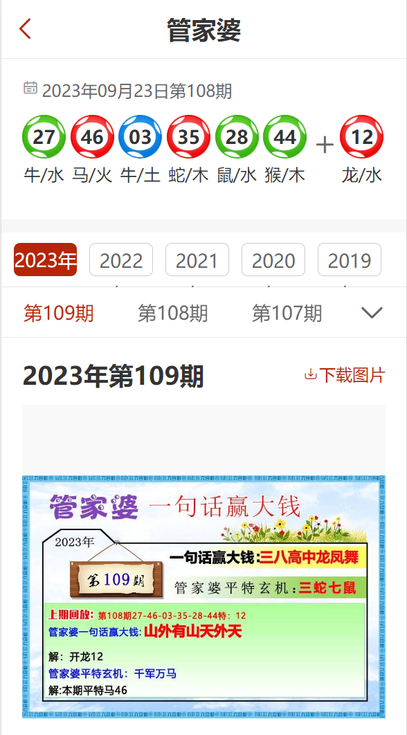 澳门管家婆100%精准,最全面试解答答案_参与版76.554