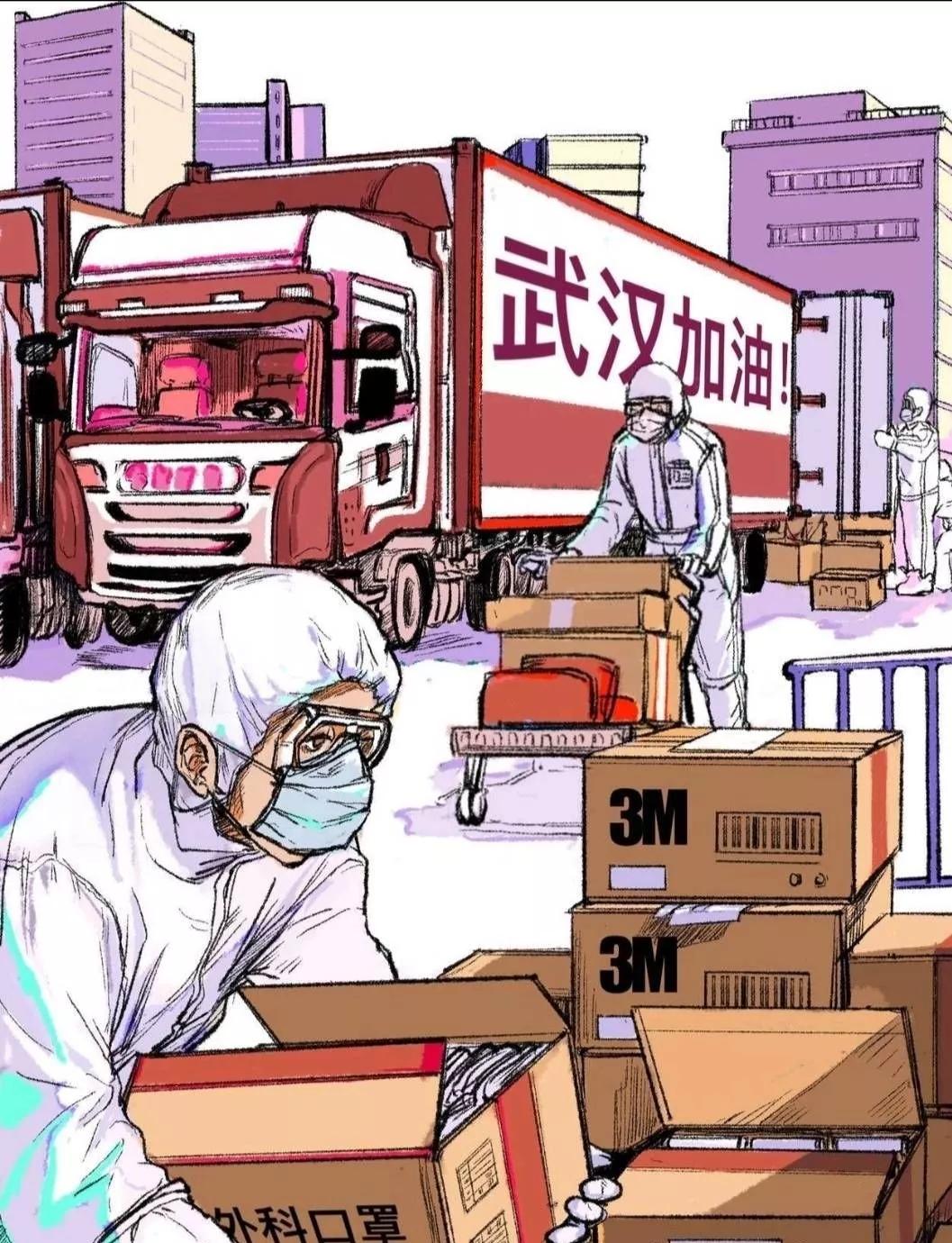 市政公用工程施工总承包贰级 第232页