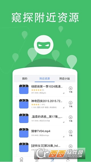 SSBox最新版下载,SSBox最新版下载，数字时代的独特产物