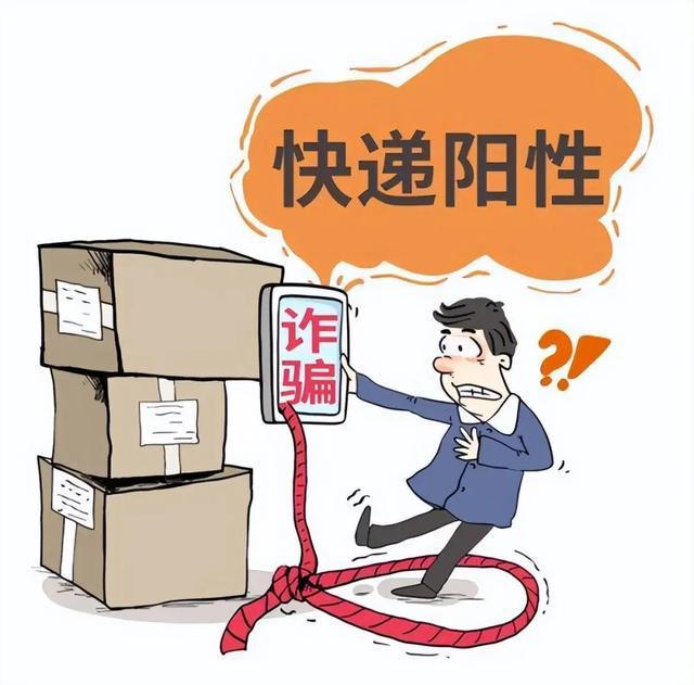 最新病毒诈骗,最新病毒诈骗防范指南,保护自己和他人免受网络欺诈侵害