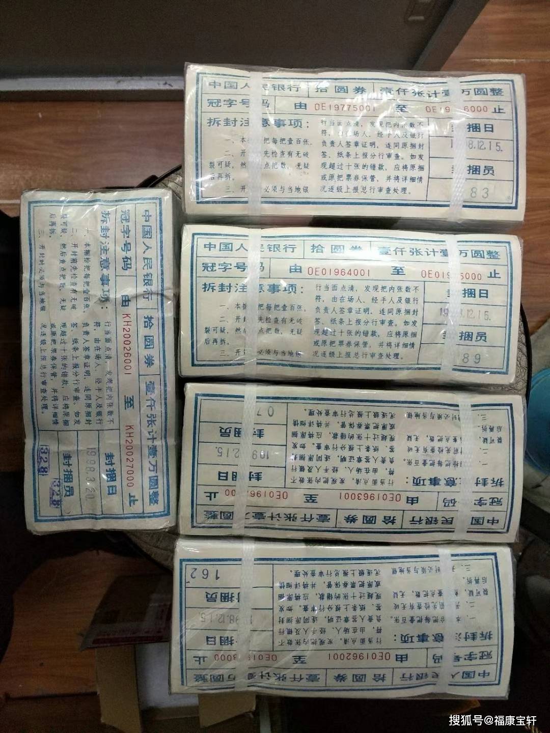 “最新2元车工单价信息”,最新2元车工单价信息