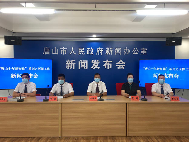 唐山领导层最新变动,唐山领导层最新变动