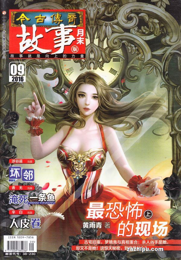最新传奇故事,最新传奇故事,探秘神秘世界!🔥📖