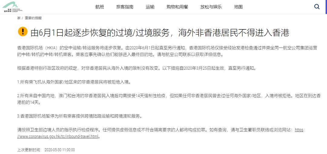 增项有建筑工程施工总承包贰级 第233页