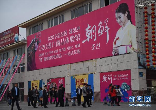 中朝最新资讯,中朝最新资讯,深入解析当前中朝关系及其未来走向