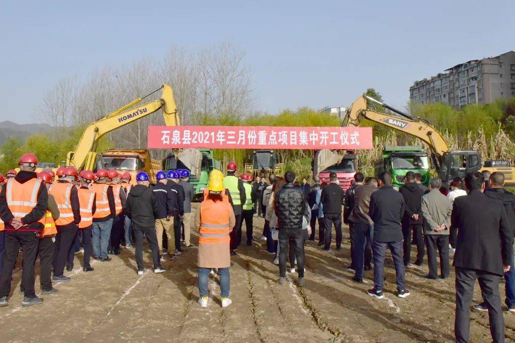 石泉县机场最新动态,石泉县机场最新动态，探索自然美景的旅行，寻找内心的平和之地