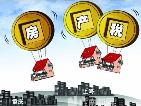 房屋交易税费最新政策,房屋交易税费最新政策步骤指南