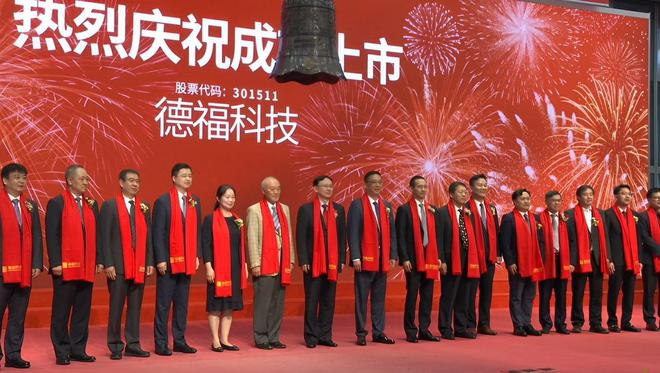 莱福德上市,莱福德上市,学习、变化与自信的华丽舞台