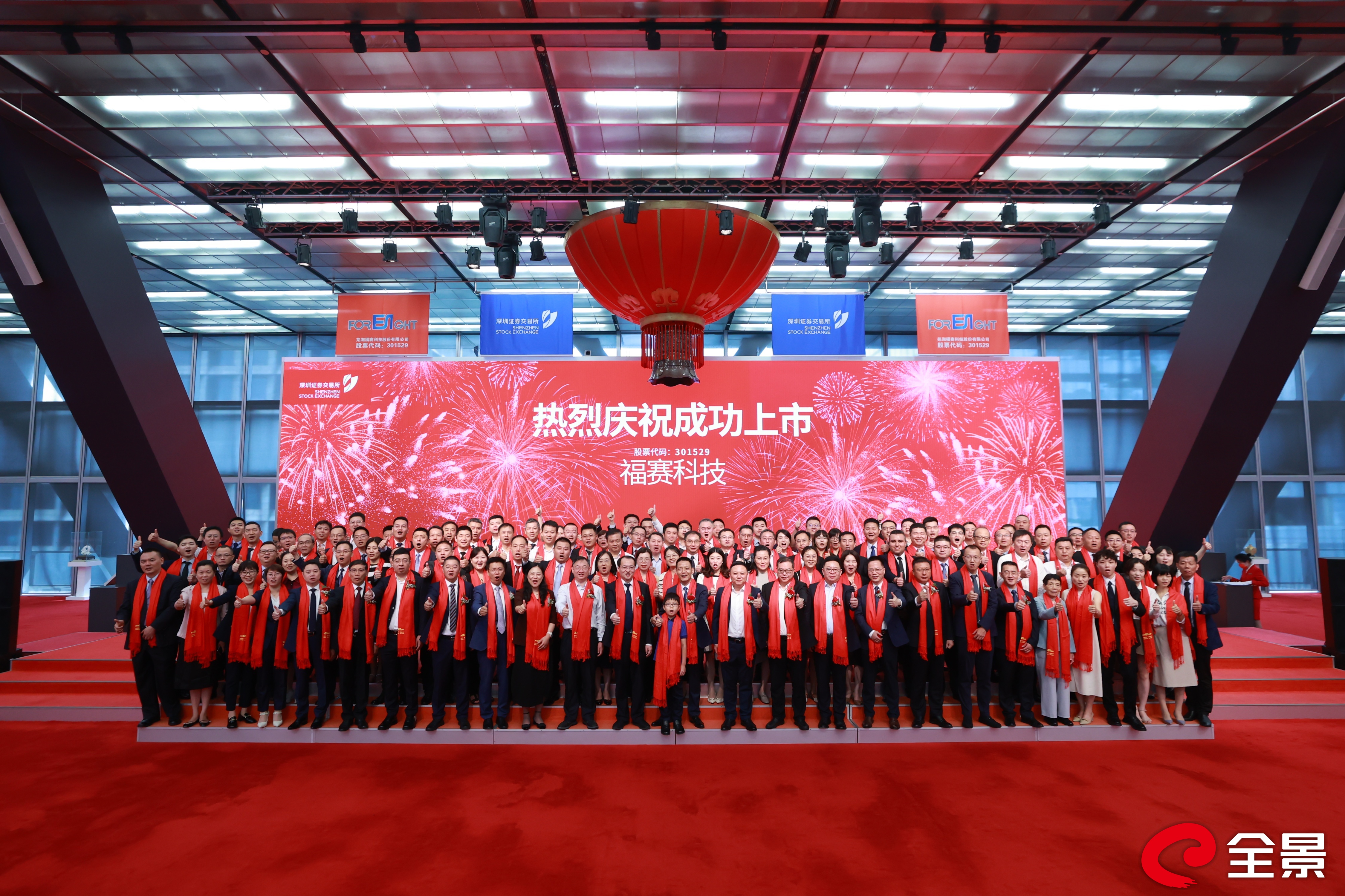 莱福德上市,莱福德上市,学习、变化与自信的华丽舞台