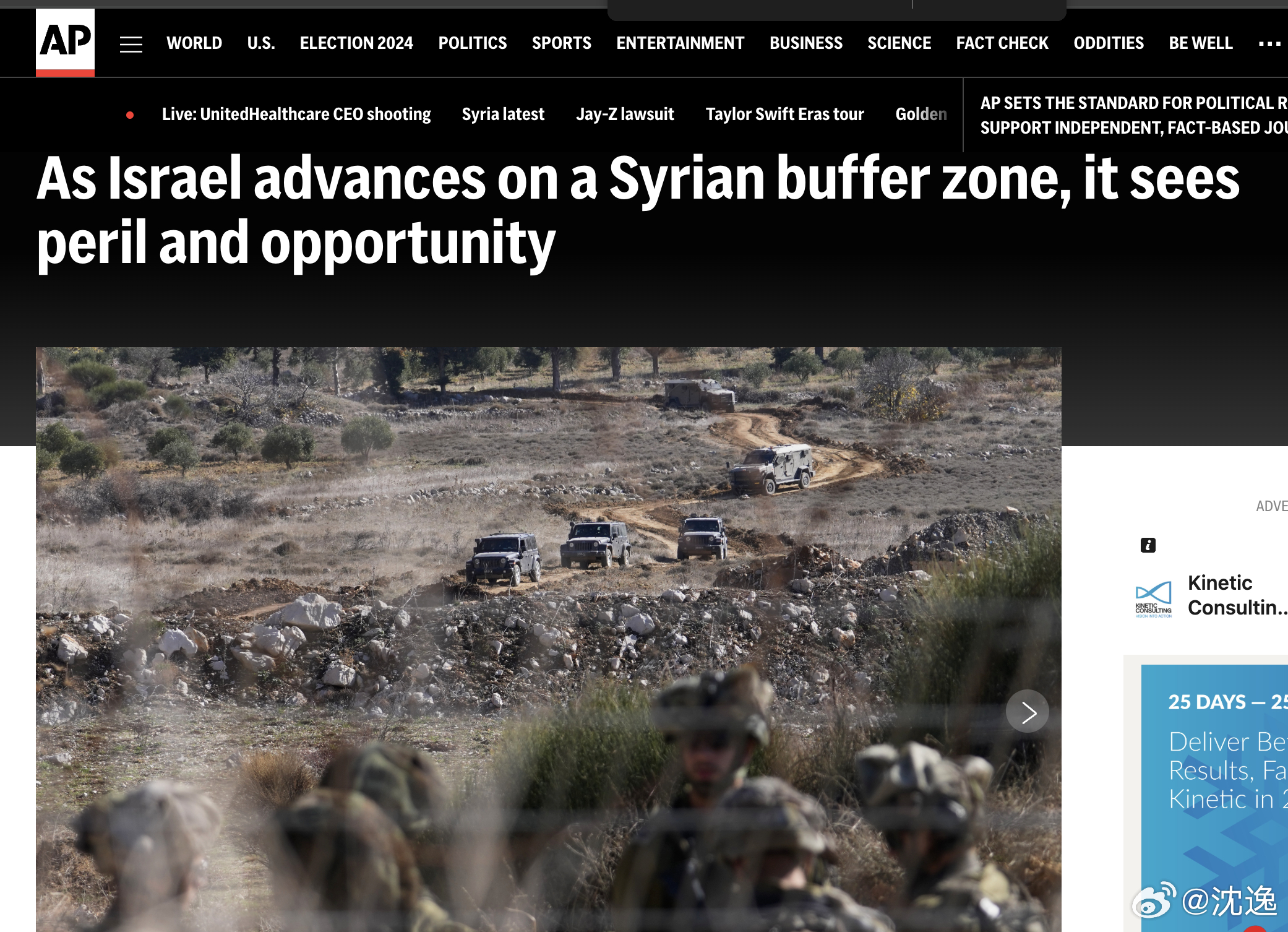 “叙利亚局势最新动态24小时”,叙利亚局势最新动态24小时📣🌍