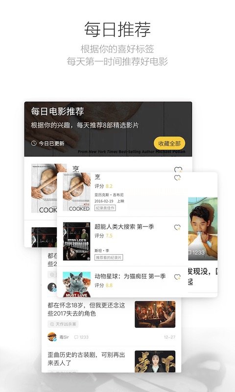 毒舌电影官网,毒舌电影官网，探索自然美景的旅行，寻找内心的平和与宁静