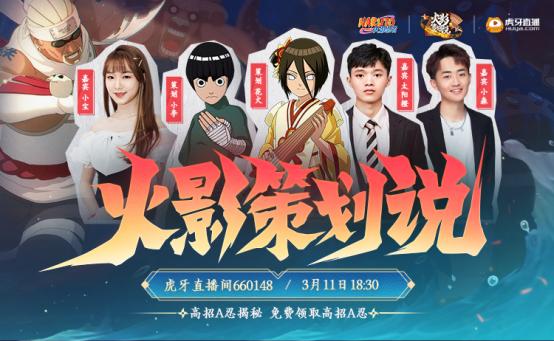 火影忍者手游新版本,火影忍者手游新版本——科技与忍道的完美融合